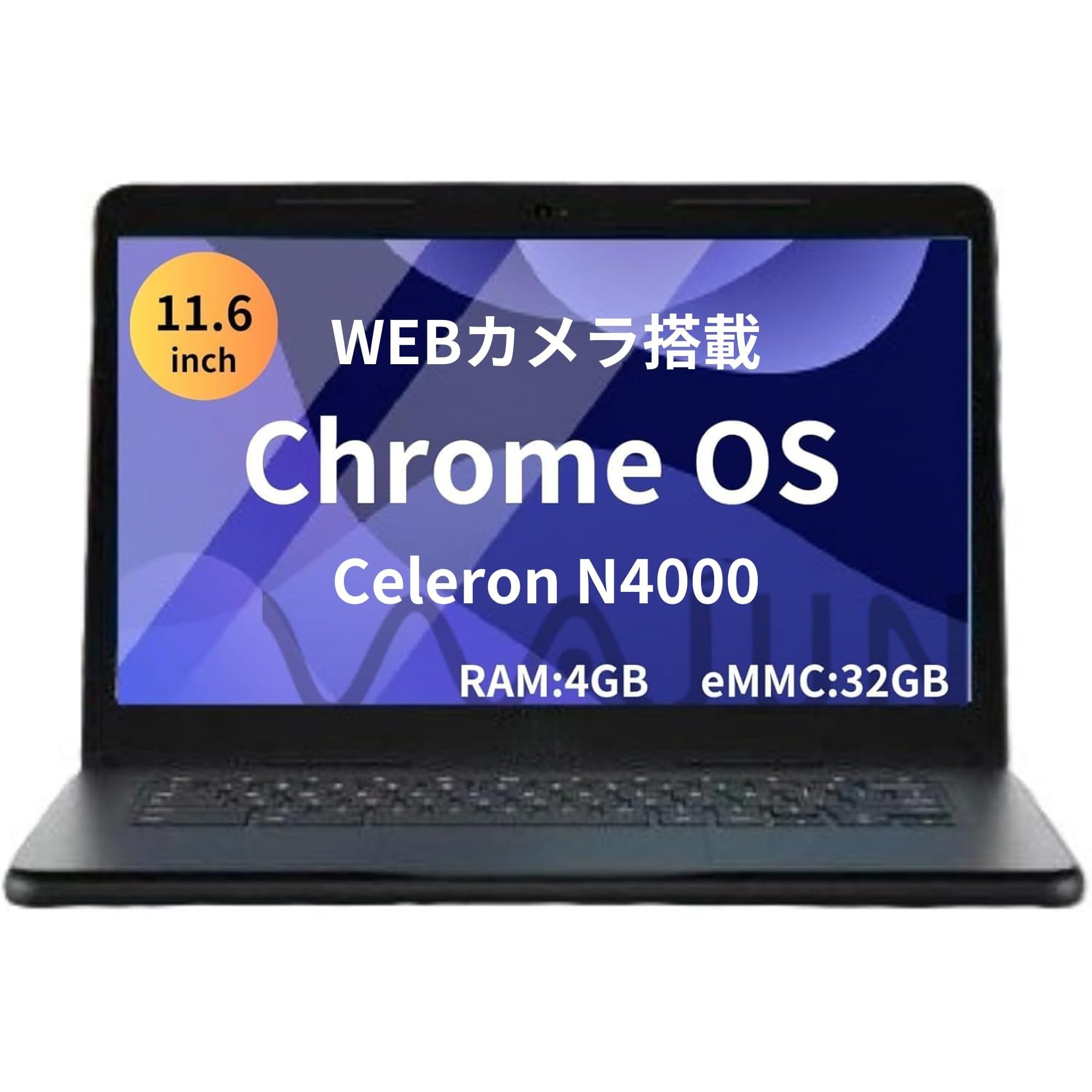 【値下げ】Chromebook ノートパソコン Chromebook(クロームブック)のノートパソコン 比較 2025年人気売れ筋