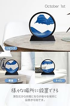 MITCHELL SILAS   砂絵　飾り絵 MITCHELL SILAS 砂絵 飾り絵 サンドピクチャー公式サイト Sand