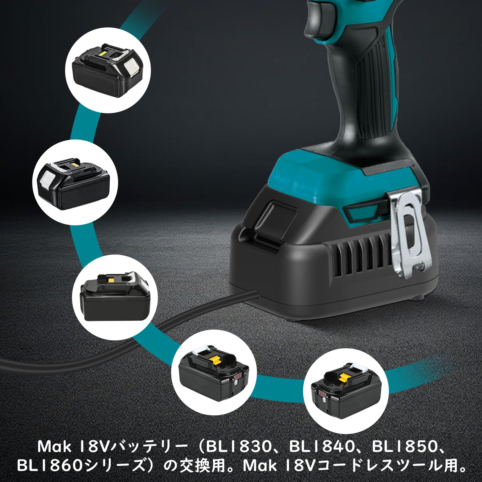 Amazon.co.jp: マキタ18Vバッテリー 対応 110Vから18V DCへの
