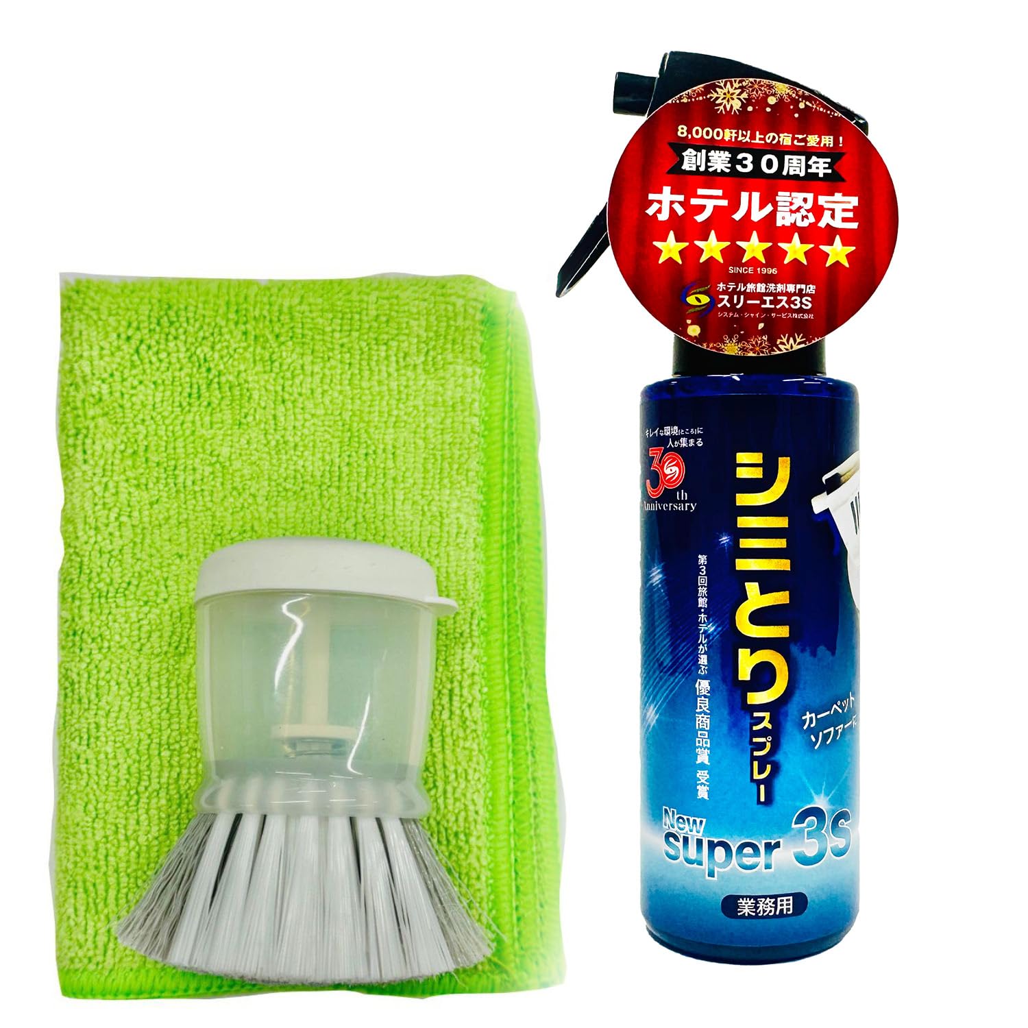 Amazon.co.jp: スリーエス シミ取りスプレー New Super3S 100ml ブラシ