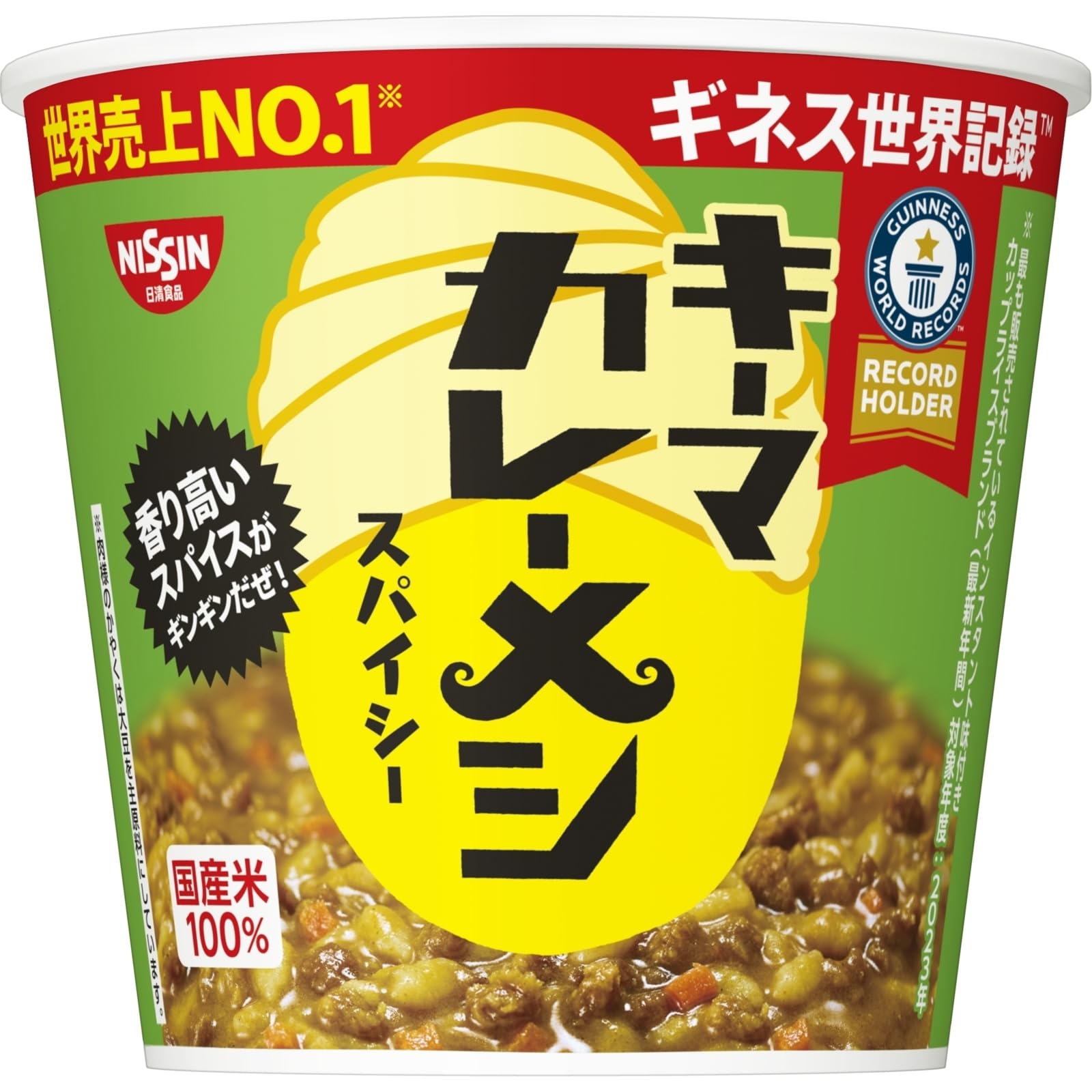 カレーメシ キーマカレーメシ スパイシー 日清食品 インスタント ごはん ご飯 105g×6個