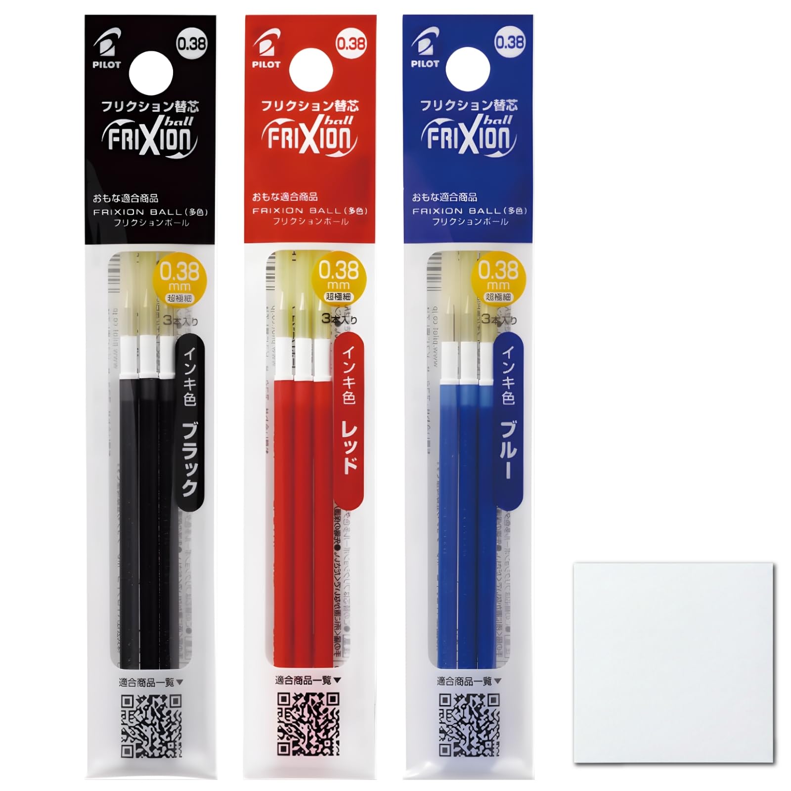 PILOT S30　uni-ball ZENTO　フリクション 3本セット Amazon | 【3個セット】 パイロット フリクションボール多色