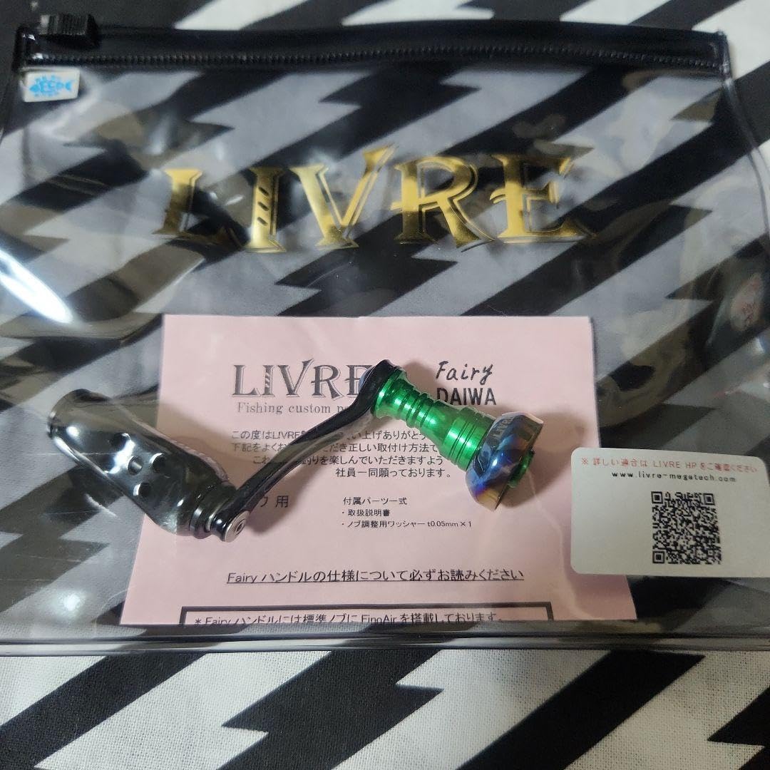 リブレ　LIVRE　フェアリー　Fairy　36　グリーン　ブラック　ダイワ用 リブレ LIVRE フェアリー Fairy 36 グリーン ブラック ダイワ用