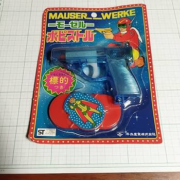 美品 1960年頃昭和35年◇太陽仮面 ピストル 箱付きプラスチック