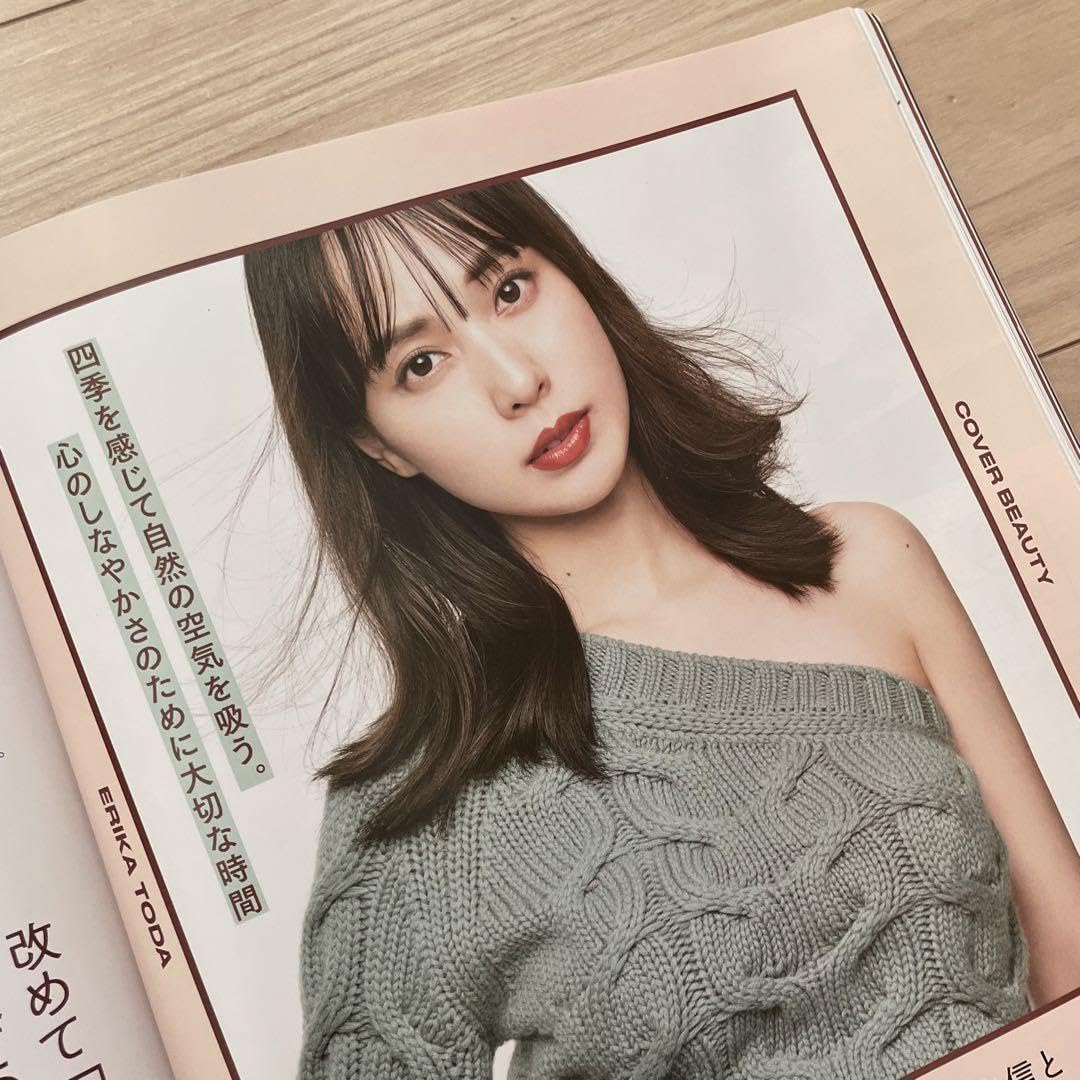 Amazon.co.jp: VoCE10月号 ヴォーチェ 戸田恵梨香 切り抜き 10月号 号 