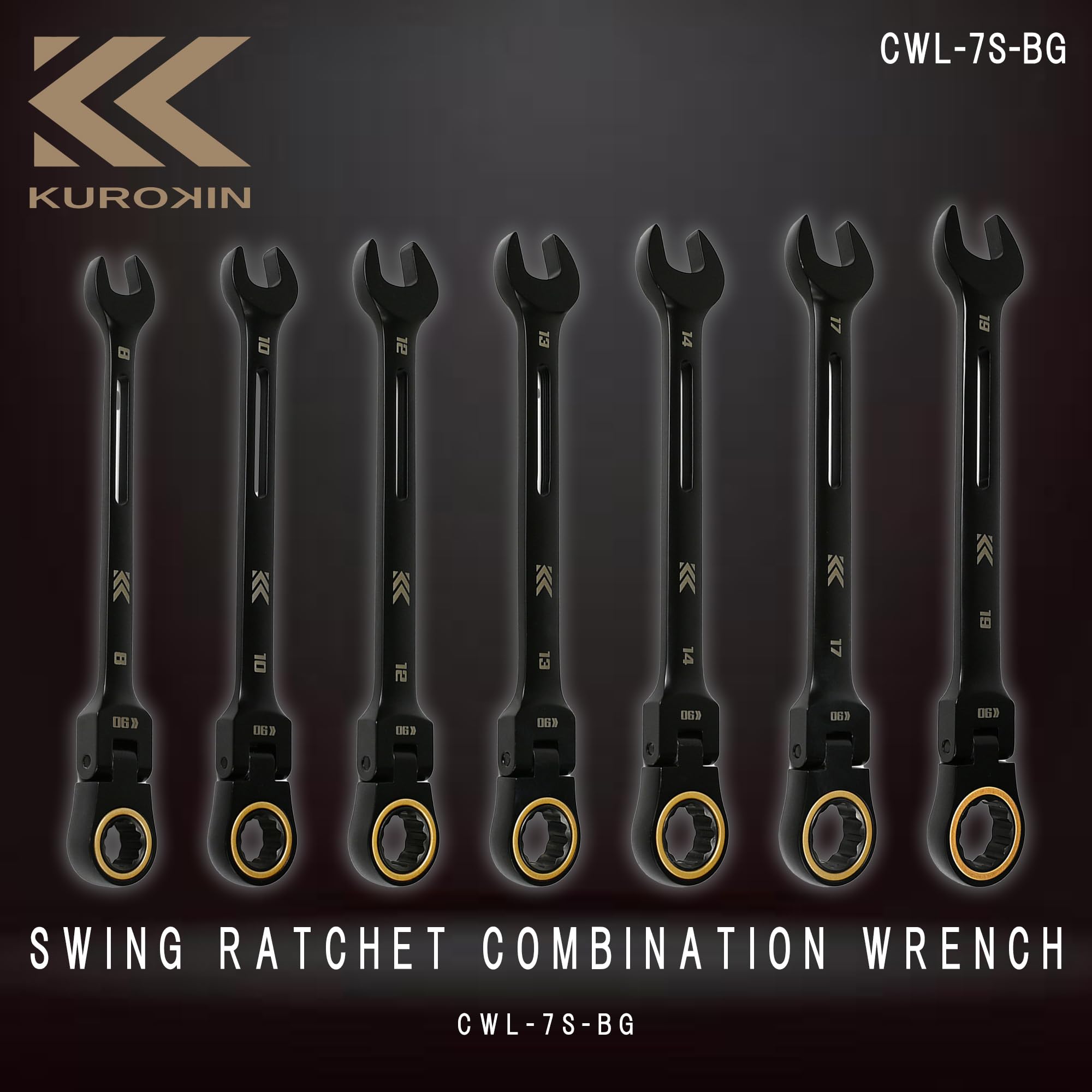 Amazon.co.jp: フジ矢(Fujiya) 首振りラチェットレンチセット 黒金 7本