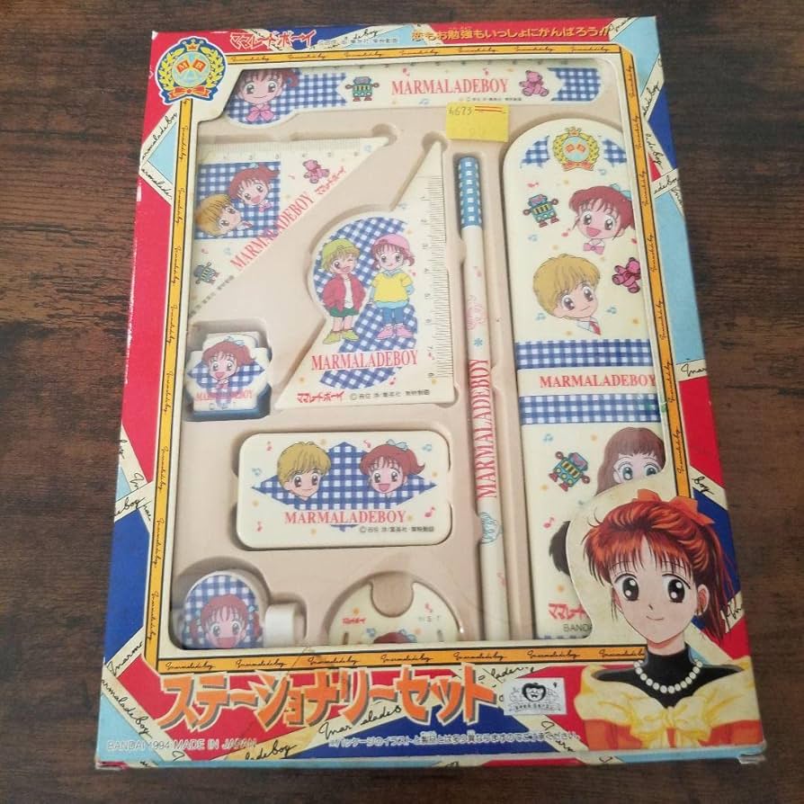 Amazon.co.jp: ママレードボーイ ステーショナリーセット : おもちゃ