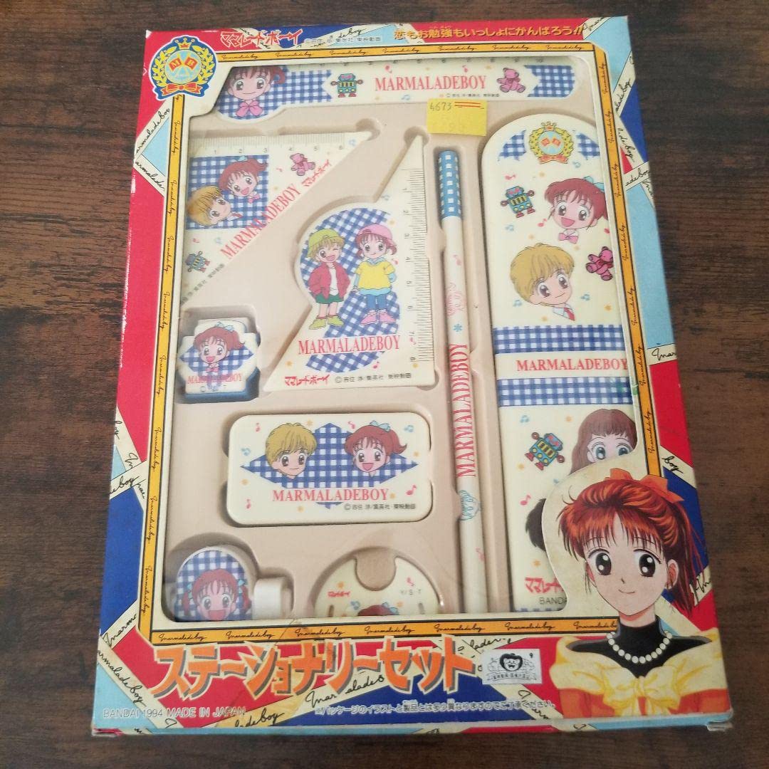 ママレードボーイ ママレード・ボーイ 1 (りぼんマスコットコミックスDIGITAL