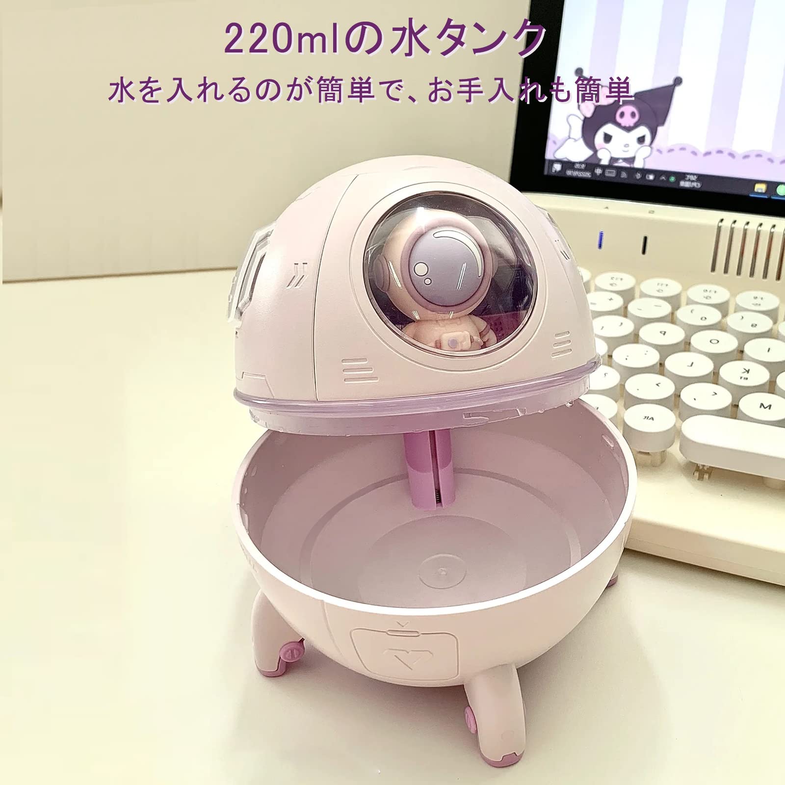 Amazon | 宇宙飛行士 加湿器 小型 アロマディフューザー 静音卓上加湿