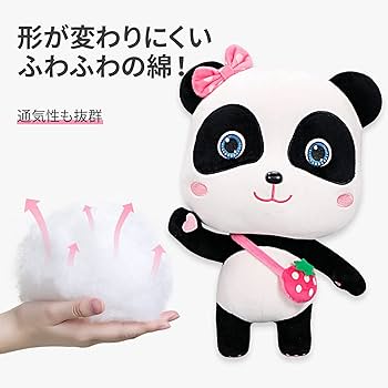 Amazon.co.jp: BabyBus Baby Bath Stuffed Animal Toys Panda
