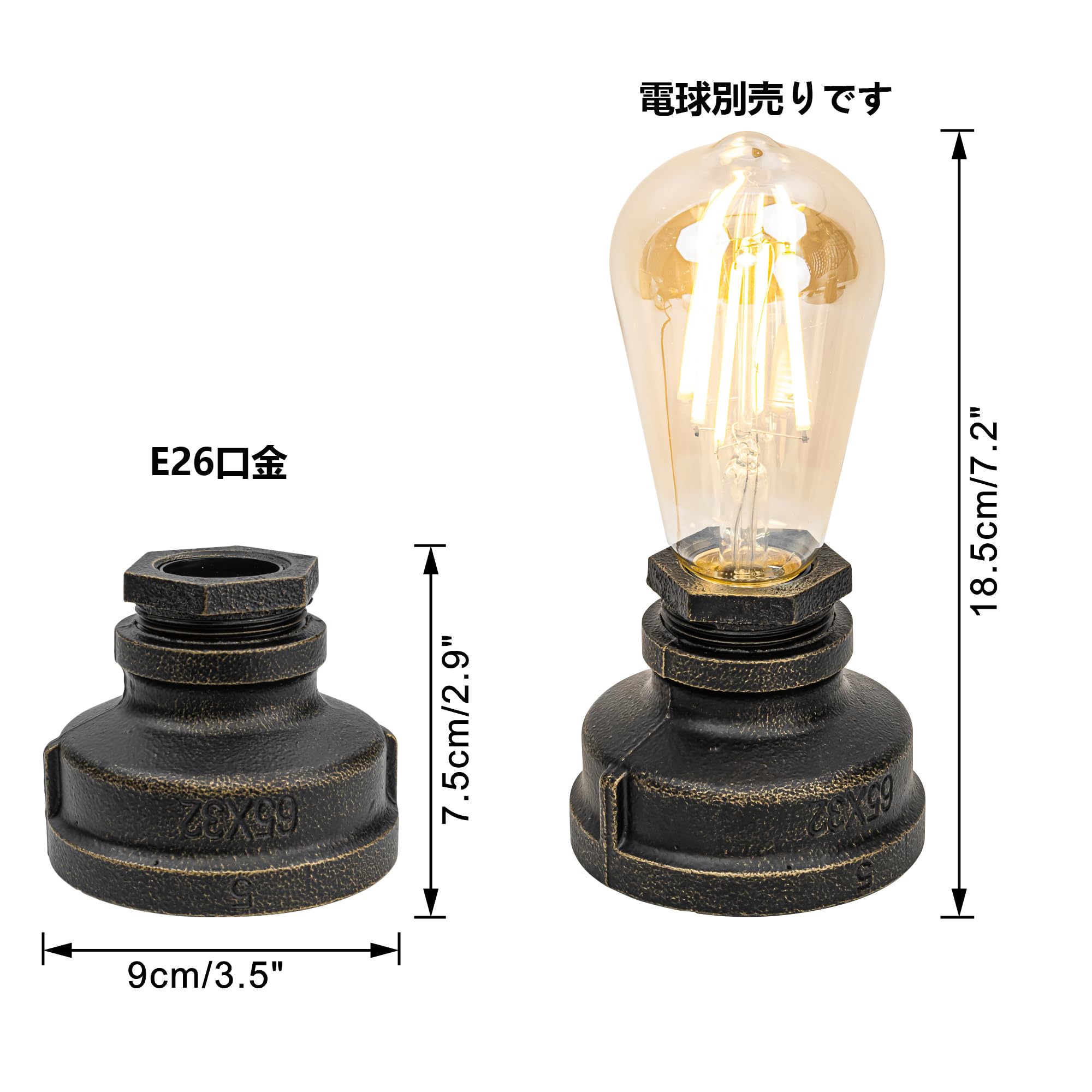 アイアン製❥アンティーク調テーブルライト Amazon.co.jp : FSLiving テーブルランプ 調光スイッチ付き レトロ