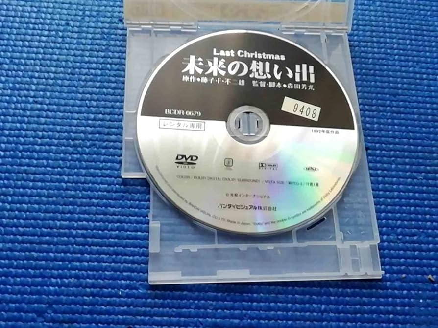 日本の映画 こころの歌 バインダー2冊＋書籍セット 東宝音楽出版 絶版品・希少 Synthesizer V AI Ninezero ダウンロード版 | ドワンゴ