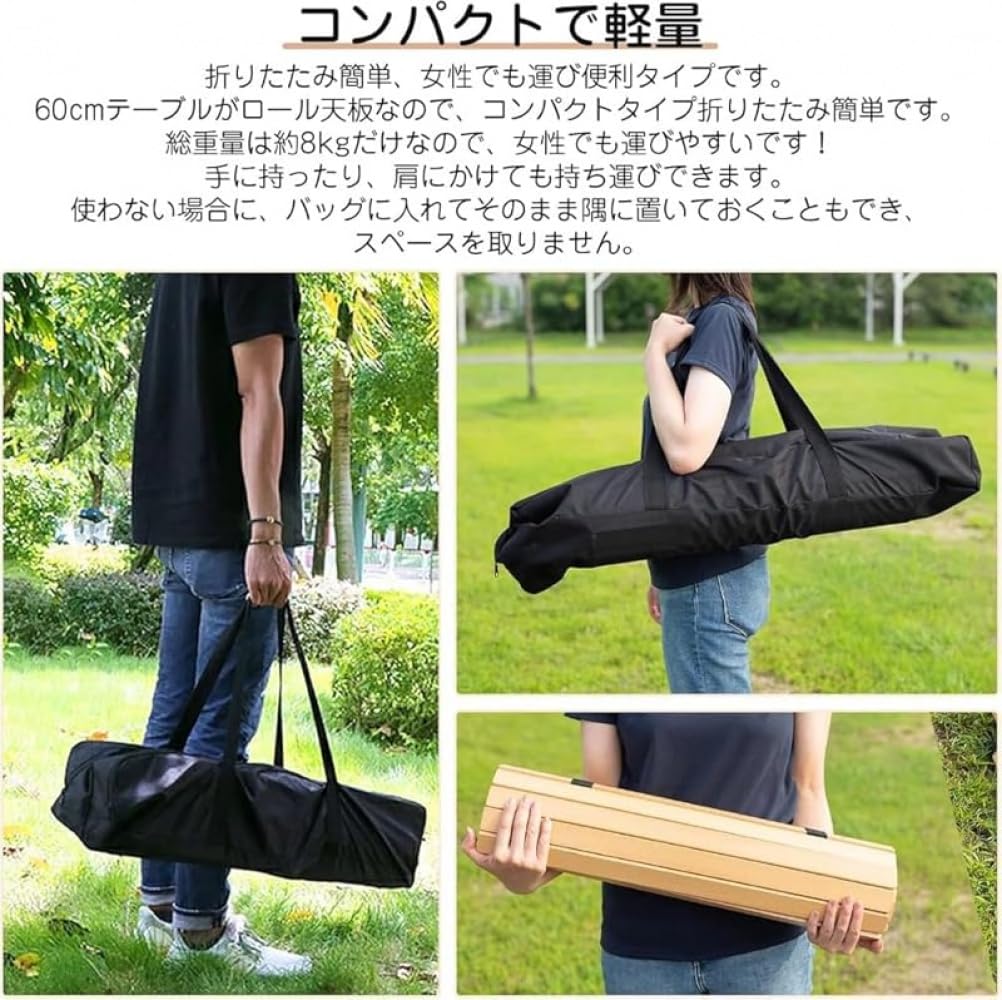 Amazon.co.jp: Zxylerウッドロールトップテーブル キャンプ アウトドア