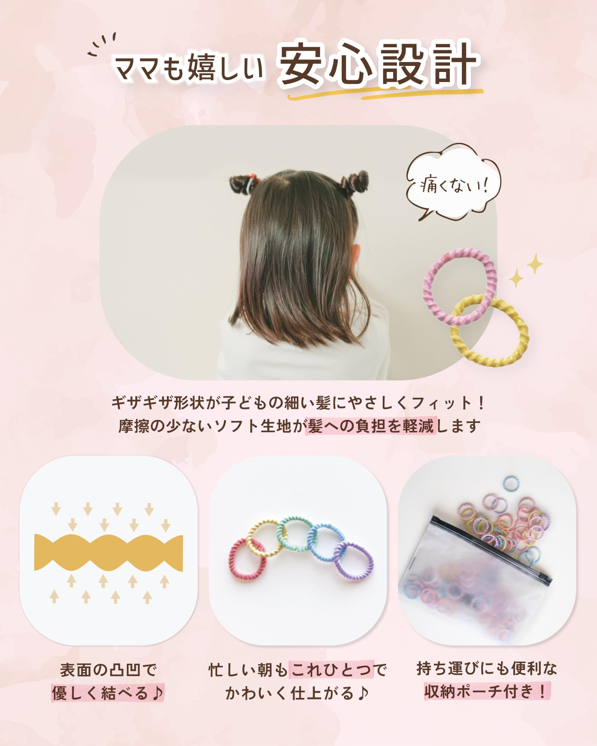 Amazon.co.jp: wippyperro 【髪の少ない子専用｜ヘアアレンジガイド付