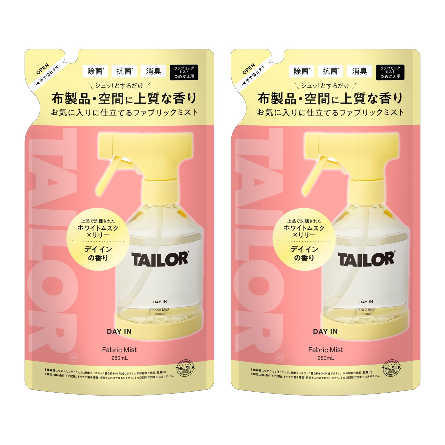 Amazon.co.jp: 【公式】TAILOR ファブリックミスト 詰め替え2個セット