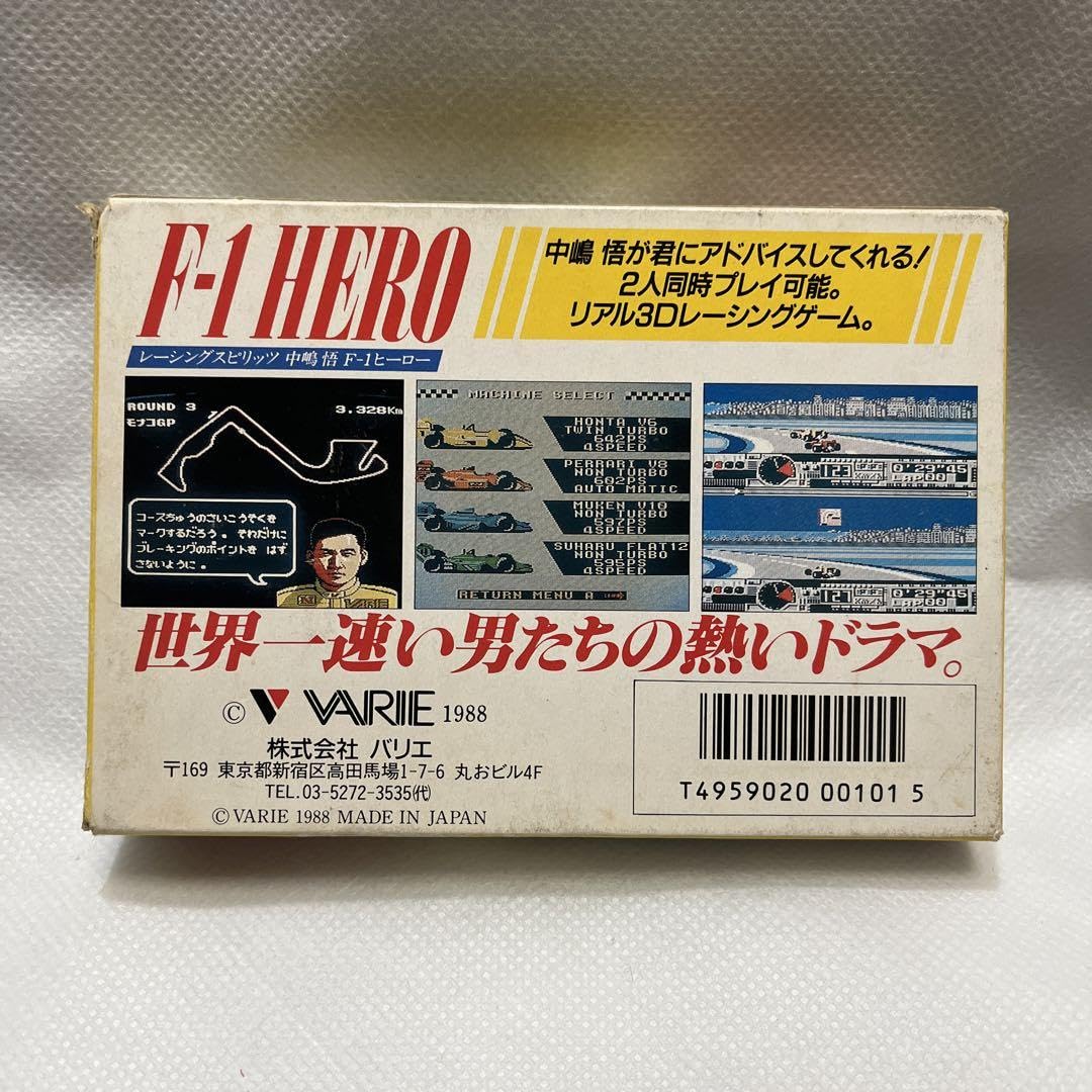 Amazon.co.jp: 中嶋悟F1 HERO ファミコン用ソフト 箱、プラケース