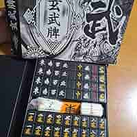 玄武 麻雀牌セット ケース付き 71pqVO4FYDL._AC_SY200_QL15_.jpg