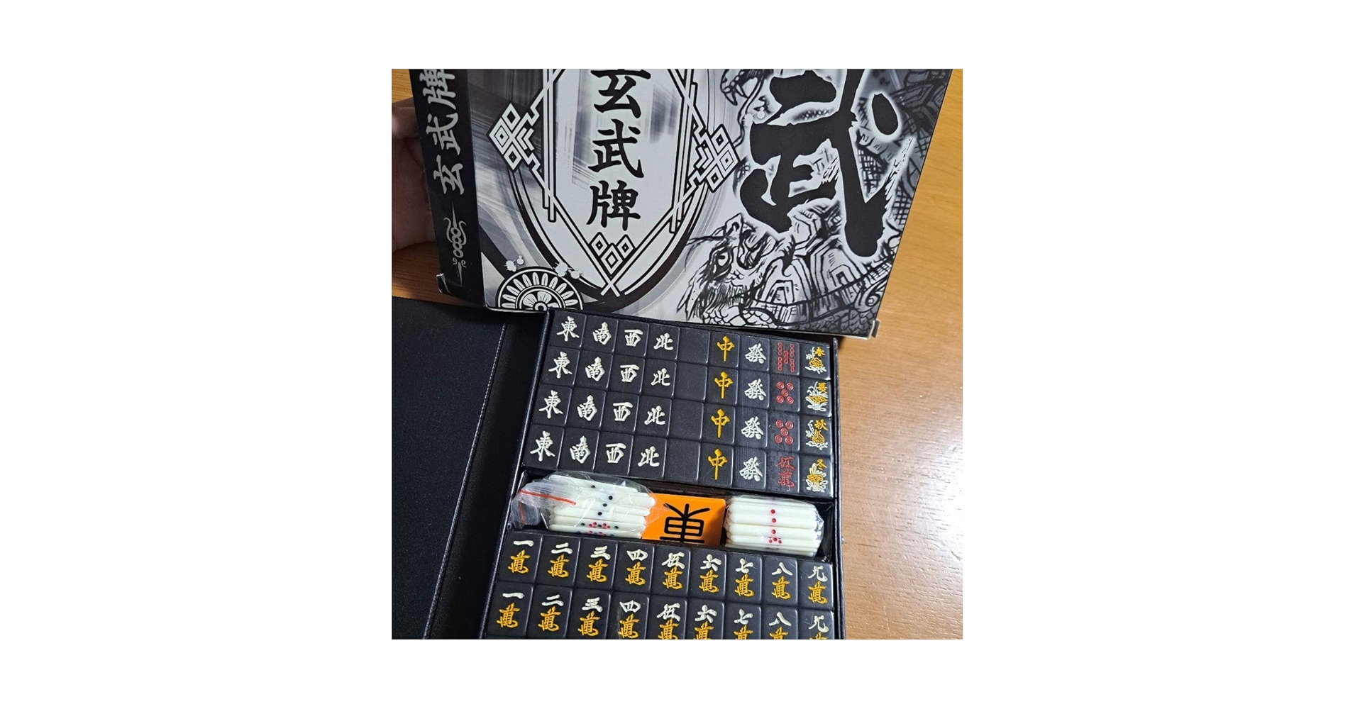 麻雀牌 麻雀牌【鳳凰】（マージャンパイ） : マルシンねっとサービス