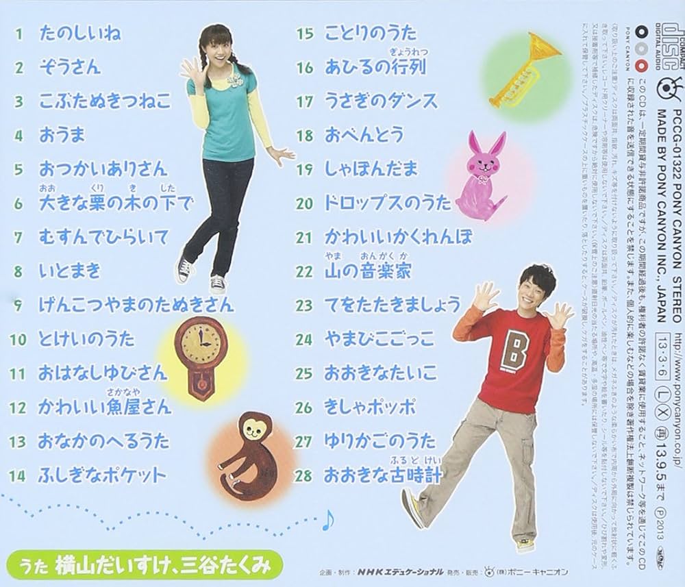 見とけよ見とけよ〜 61NbXdS5-AL._UF350,350_QL50_.jpg