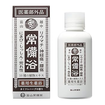 Amazon | 【医薬部外品】常備浴 富山常備薬 薬用入浴剤 大容量