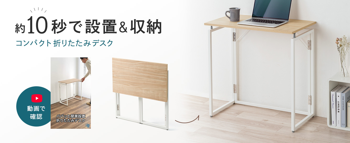 Amazon | イーサプライ 折りたたみデスク 幅70×奥行40×高さ70cm 学習机