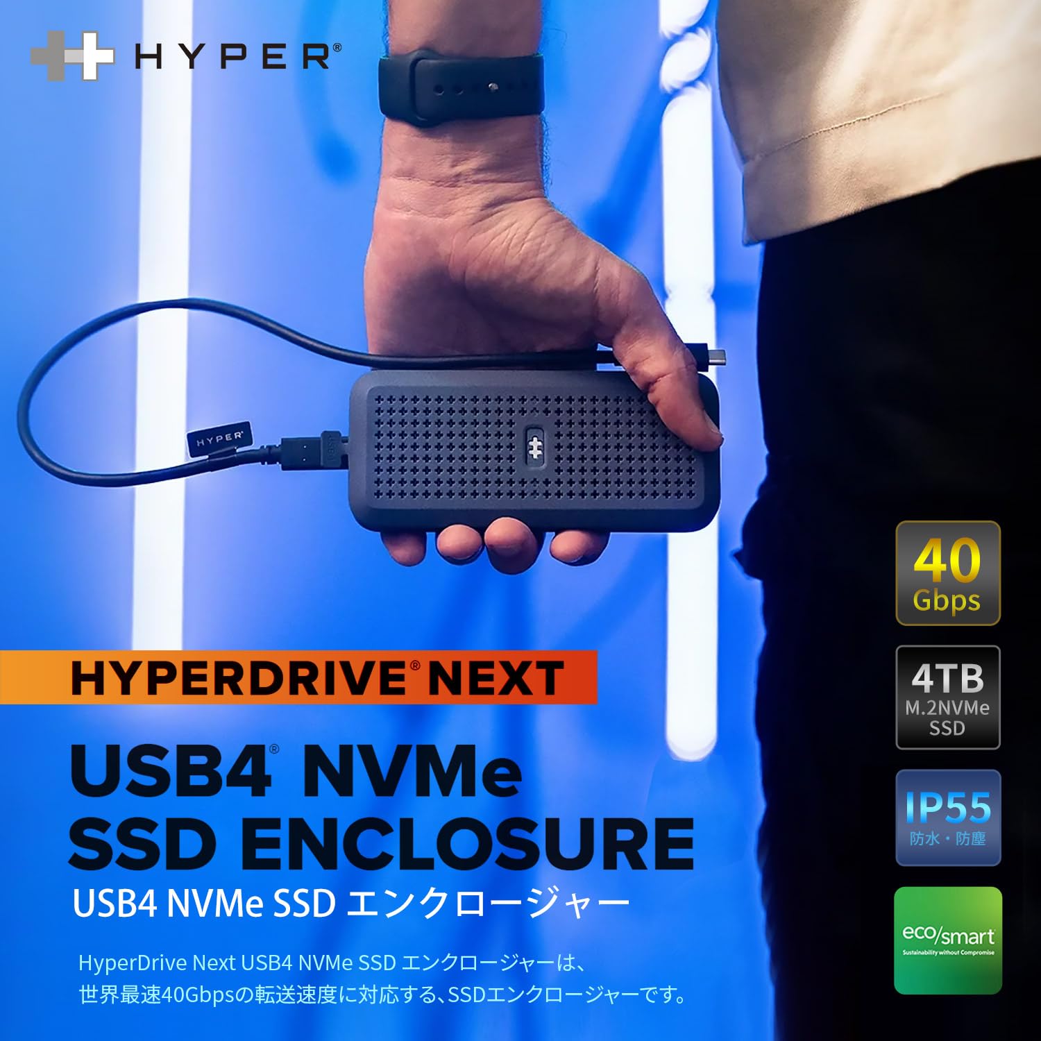Amazon.co.jp: HyperDrive Next USB4 NVMe SSD エンクロージャー