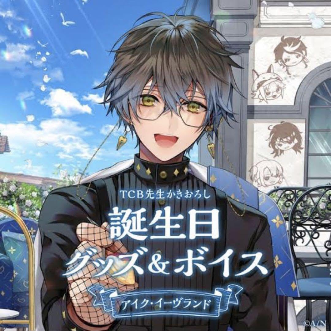 Amazon.co.jp: アイク 誕生日グッズ 2023 : おもちゃ