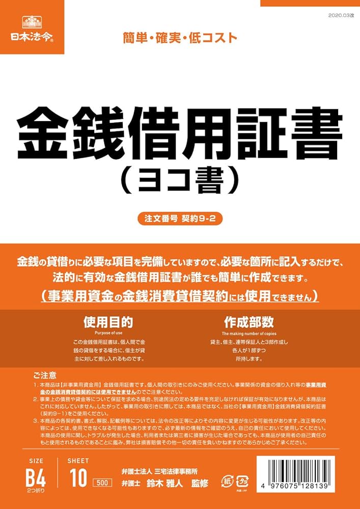 書法3 習字テキスト 三年 書玄社 - 書道用品、墨、墨液、紙、筆を卸