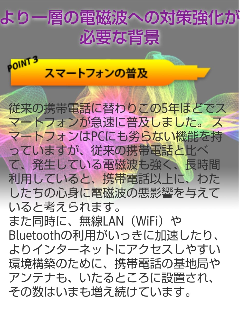 Amazon.co.jp: テクノAO ミニエネルギーバランサー : 産業・研究開発用品