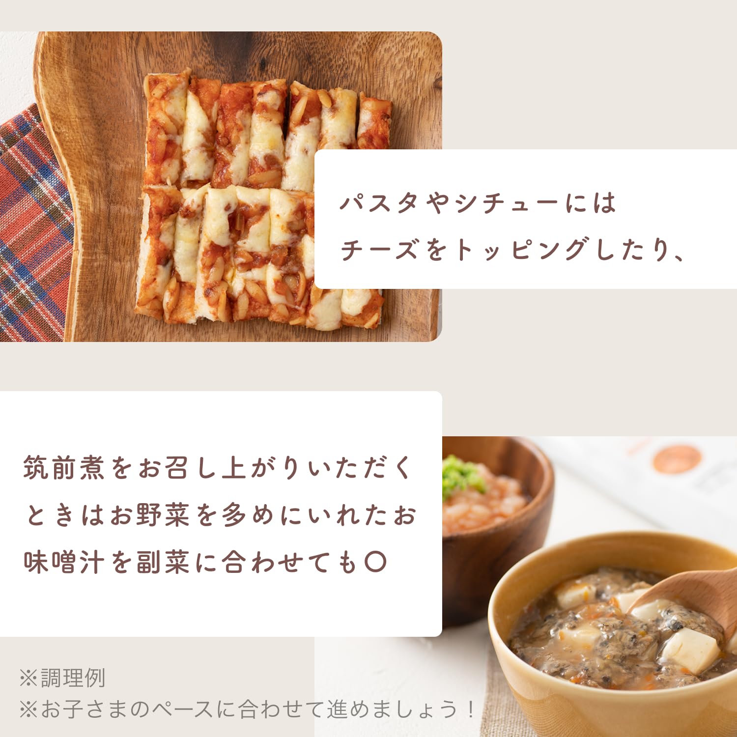 Amazon | the kindest （ カインデスト ） 12ヶ月離乳食6袋セット