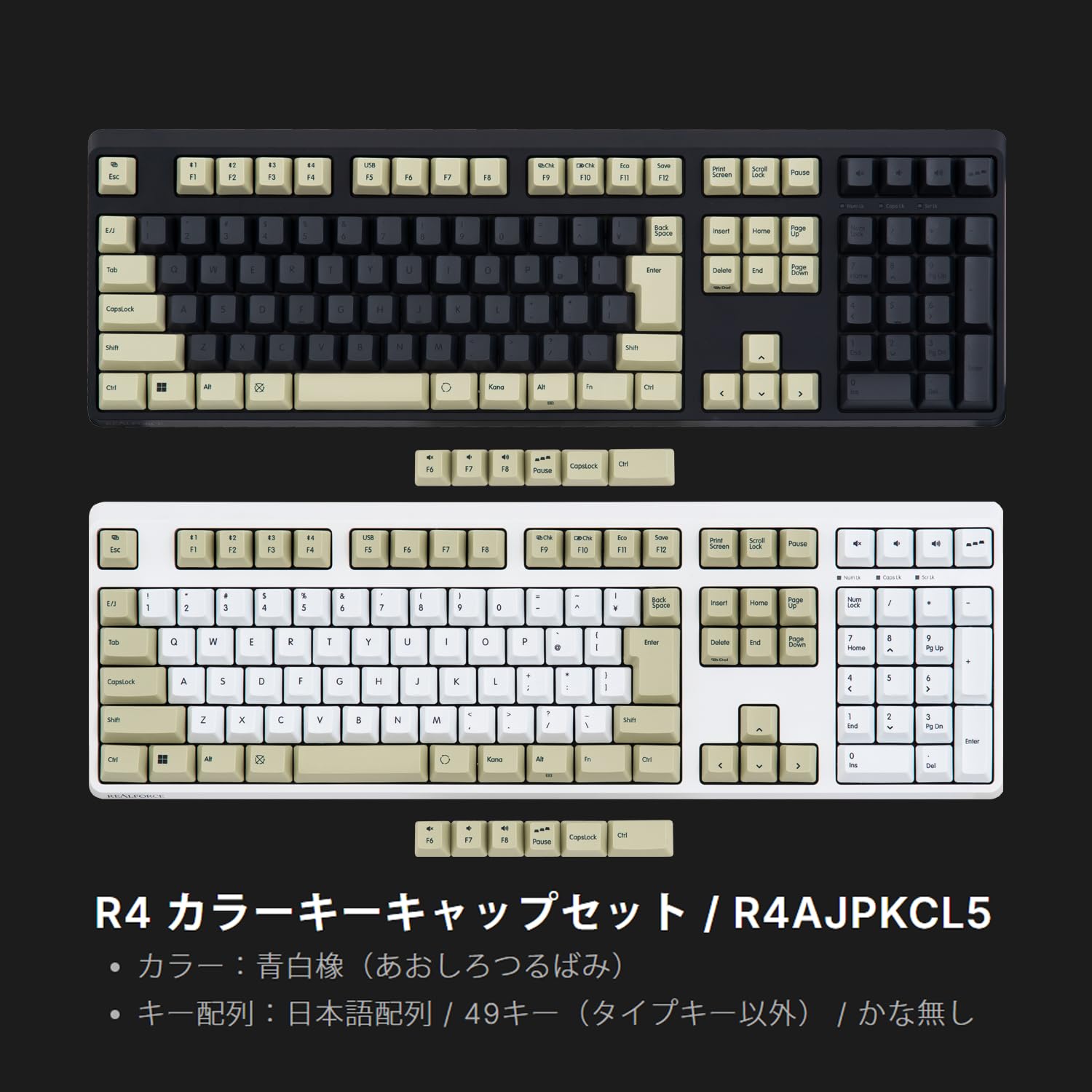 Amazon.co.jp: REALFORCE R4キーボード 対応 カラーキーキャップ