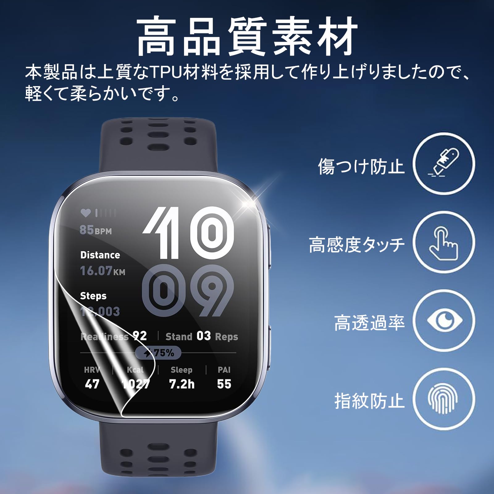 Amazon.co.jp: 【6枚組】 Amazfit Bip 6 用フィルム ウォッチ Amazfit