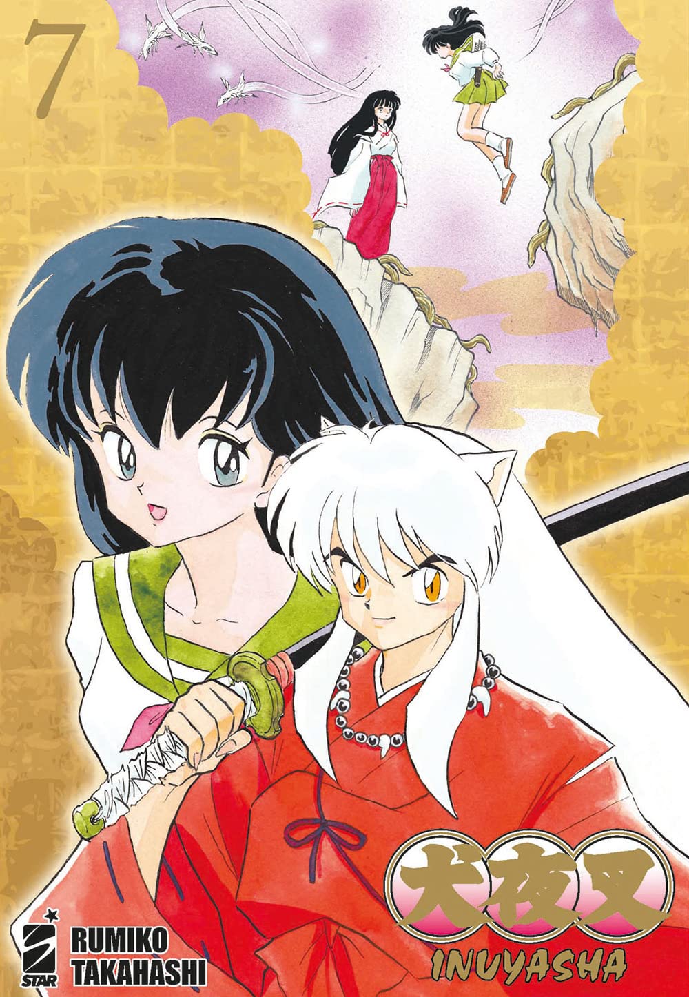 Inuyasha. Wide Edition (Vol. 7) - 4