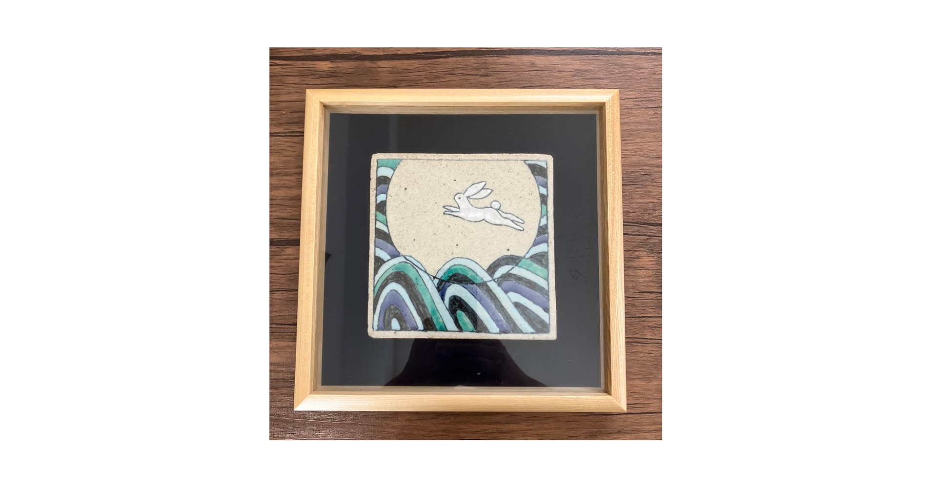 Amazon.co.jp: 陶器 陶版画 陶板画 うさぎ 壁掛け 美濃焼 所貞治