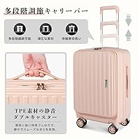 Amazon | [meer] スーツケース フロントオープン 片開き 拡張
