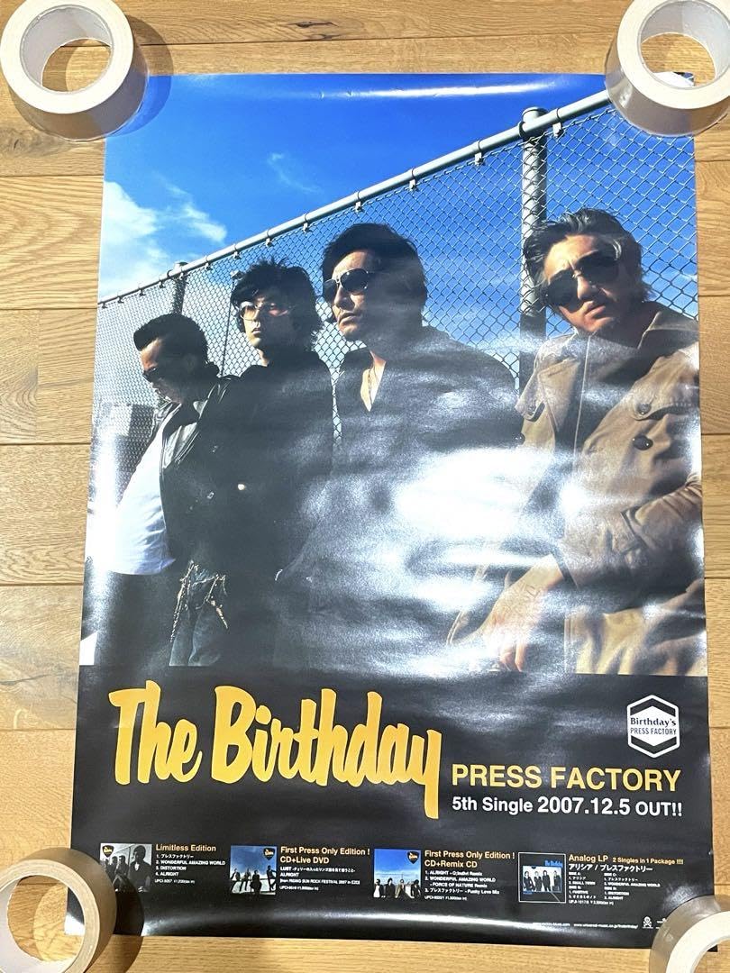 ル*カ様 The Birthday ポスター B2 チバユウスケ Amazon.co.jp