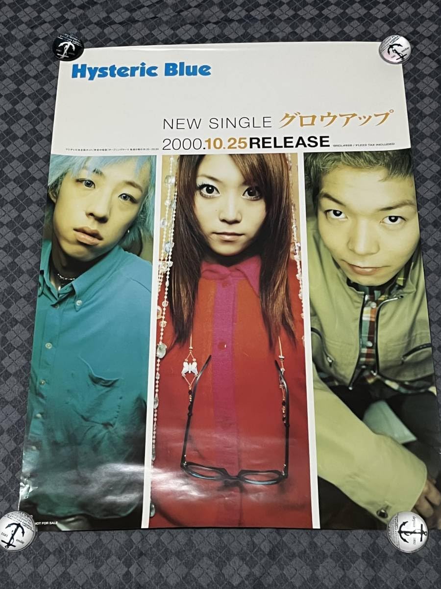 Amazon.co.jp: Hysteric Blue ポスター シングル グロウアップ