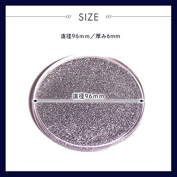 キラキラコースターまとめ売り 610He2rYkmL._UF350,350_QL80_.jpg