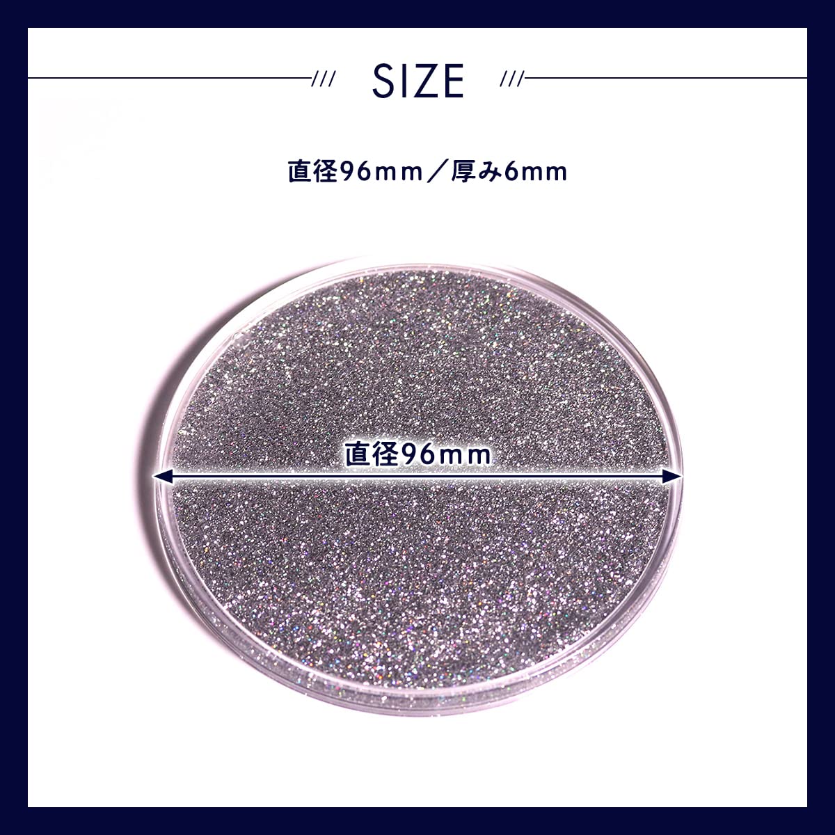 Amazon｜グリッターコースター ラメ入り コースター グリッター