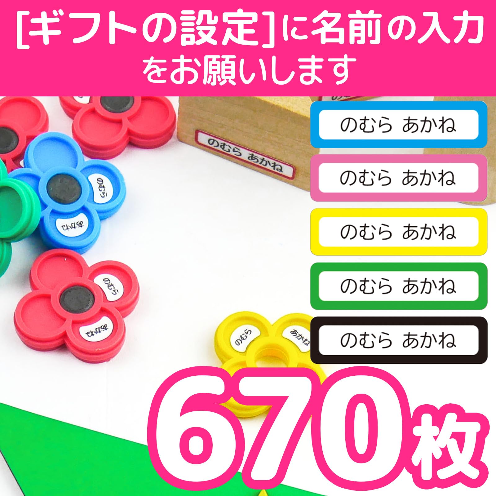 Amazon.co.jp: ジール お名前シール 算数セット 小学生 防水 名入れ