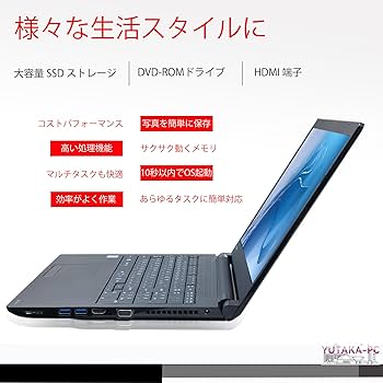 東芝 - ㉜東芝Webカメラ SSD128GB Core-i5 Office2019正規品 楽天市場】office付き webカメラ dynabookの通販