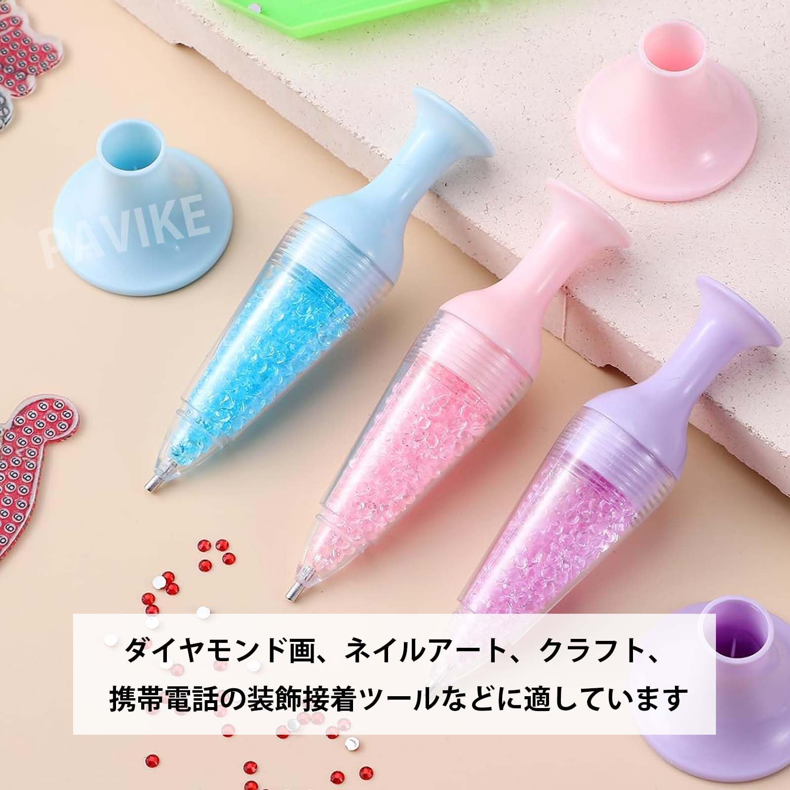 Amazon.co.jp: PAVIKE ダイヤモンドアート ペン ダイヤモンドアート