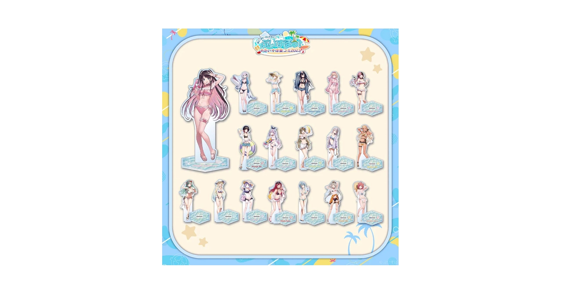 【開封済】ぶいすぽっ夏コミ2023 アクリルスタンド　全種セット Amazon.co.jp: 紫宮るな ぶいすぽ ぶいすぽっ！グッズ 夏コミ