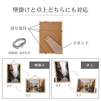 木製フレーム 10枚 Amazon.co.jp: [XYJP] はがきサイズ 天然木の風合いや愛着 17