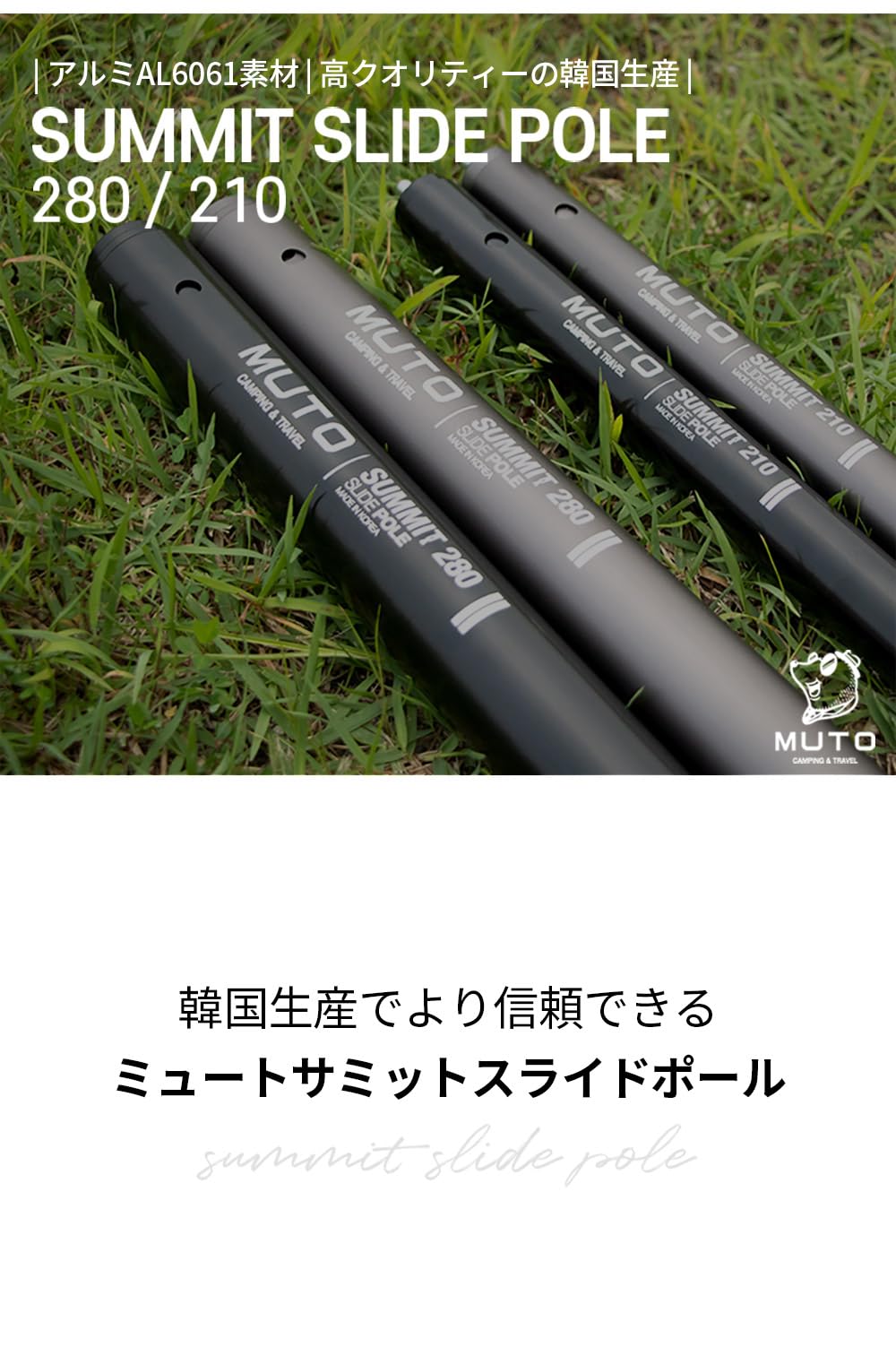 カントリープレミアムスライドポール カントリープレミアムスライド