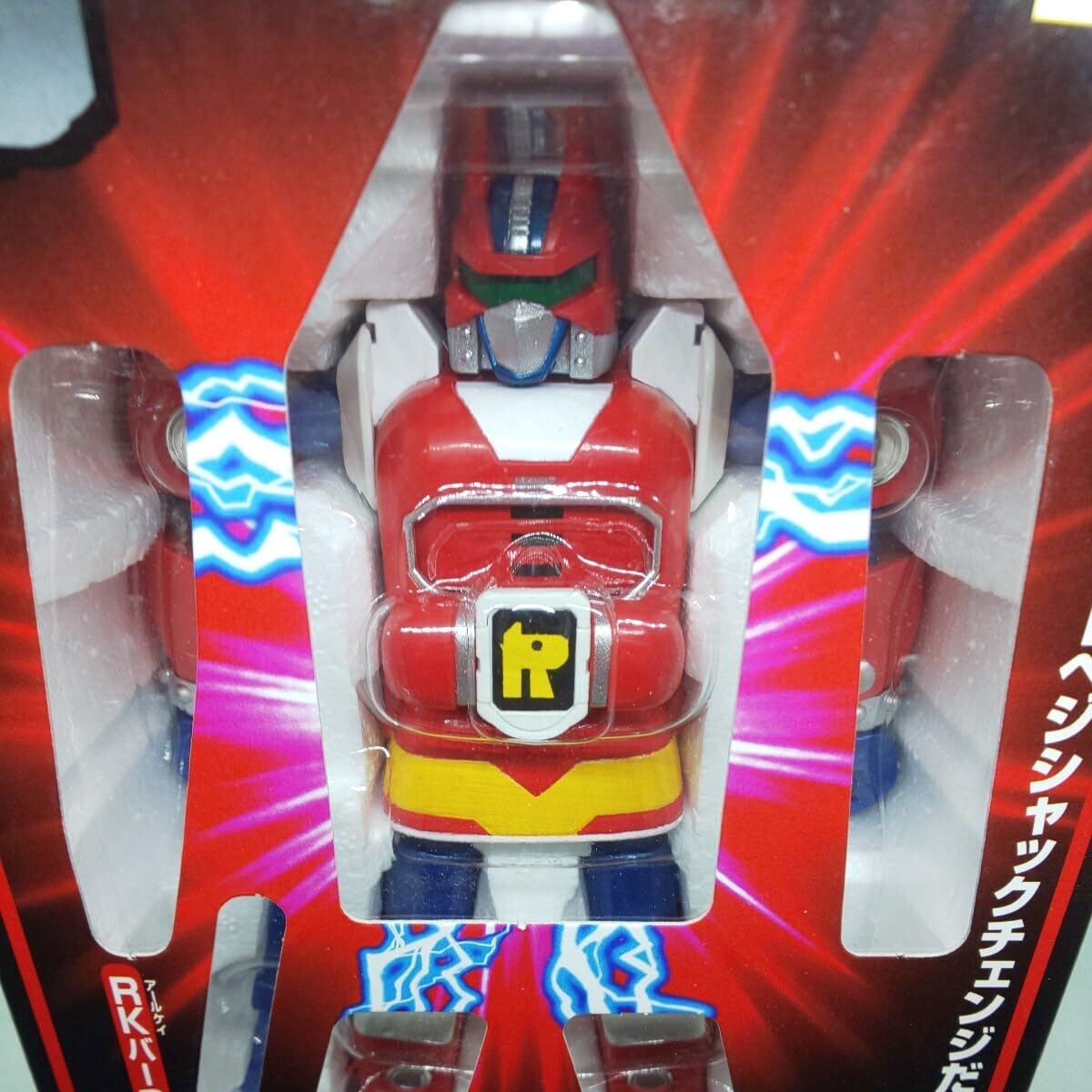Amazon.co.jp: テツワン探偵ロボタック ジシャックチェンジシリーズ1 