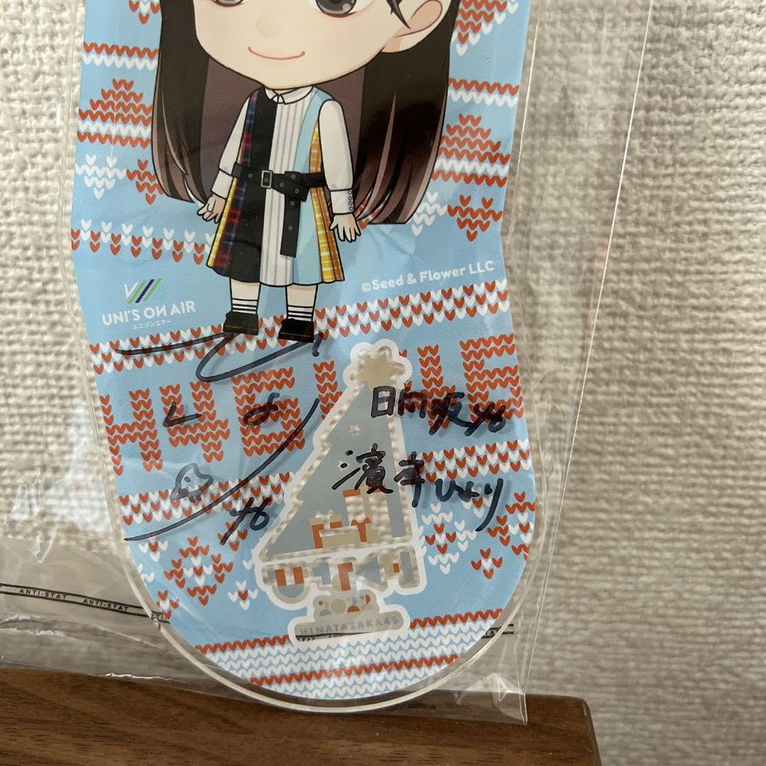Amazon.co.jp: 日向坂46 濱岸ひより 直筆サイン 縁日アクスタ コメあり 