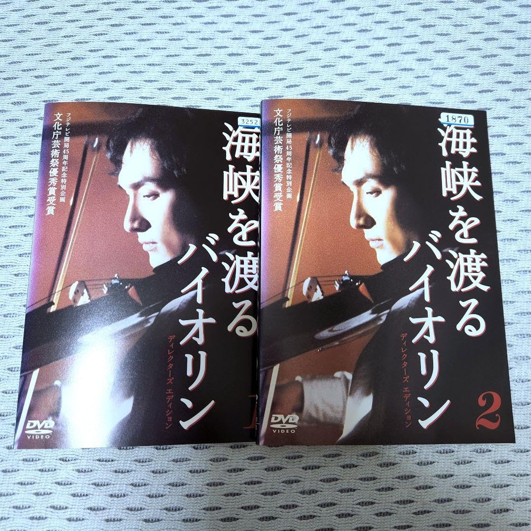 海峡 DVD-BOX 海峡 DVD-BOX｜パソコン周辺機器