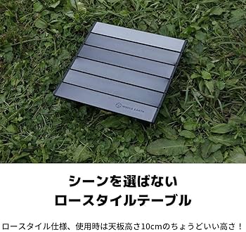 Amazon | Whole Earth (ホールアース) アウトドア キャンプ ロー