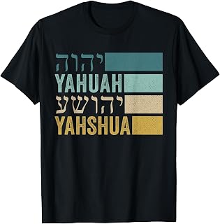 Yahuah Yahshua Names In Hebrew T-Shirt